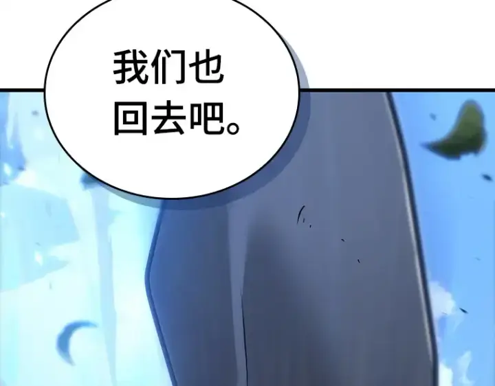 漫画《全知读者视角》147 任务破坏者（4）第167张图