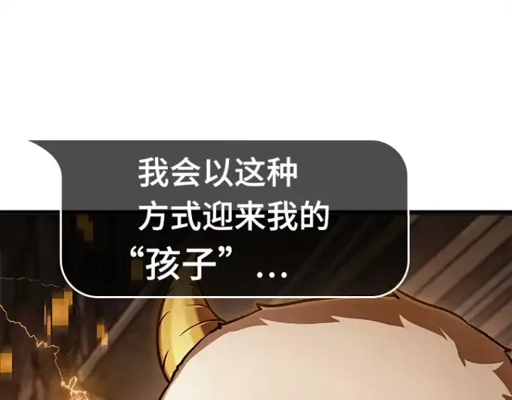 漫画《全知读者视角》147 任务破坏者（4）第18张图