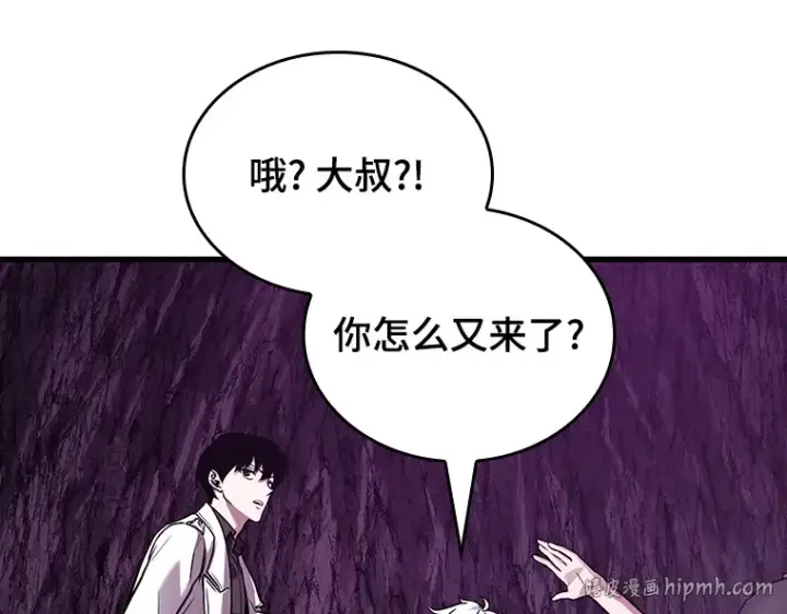 漫画《全知读者视角》147 任务破坏者（4）第32张图