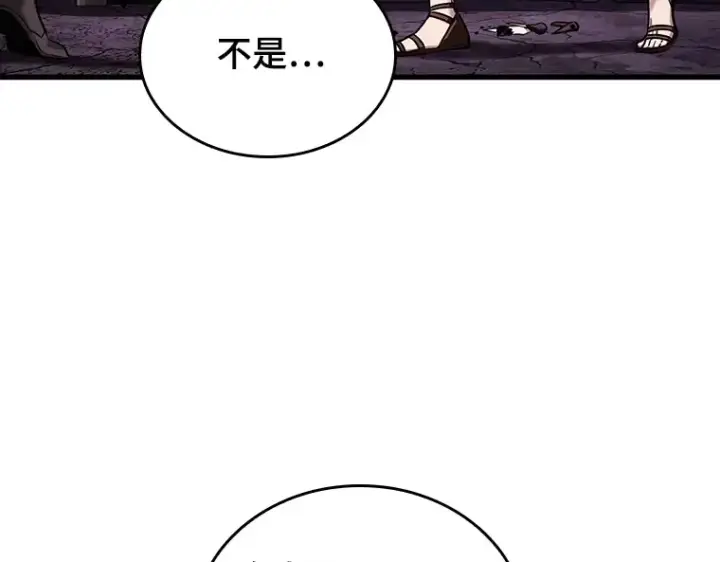 漫画《全知读者视角》147 任务破坏者（4）第34张图