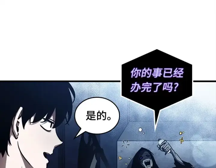 漫画《全知读者视角》147 任务破坏者（4）第42张图