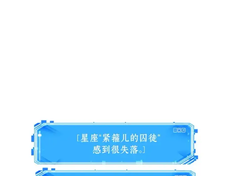 漫画《全知读者视角》147 任务破坏者（4）第62张图