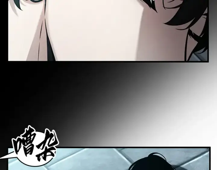 漫画《全知读者视角》147 任务破坏者（4）第70张图