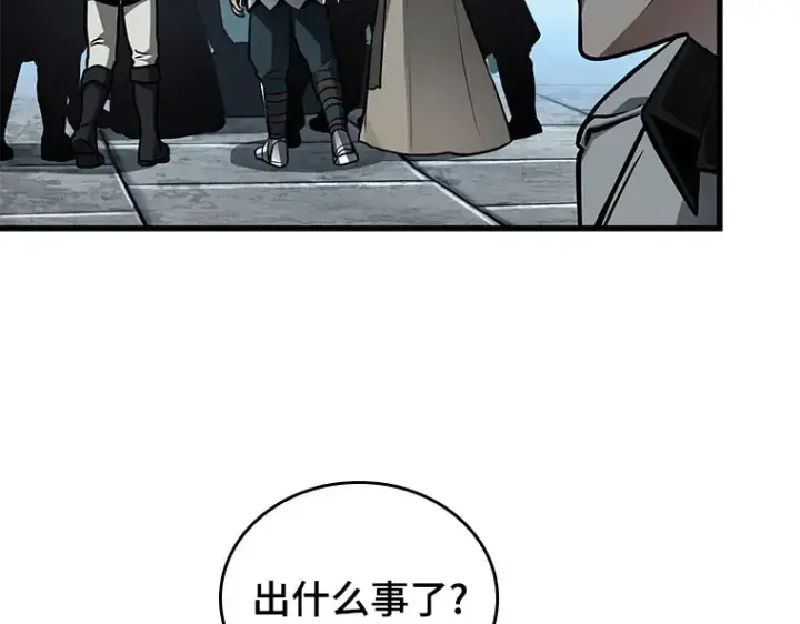 漫画《全知读者视角》147 任务破坏者（4）第76张图