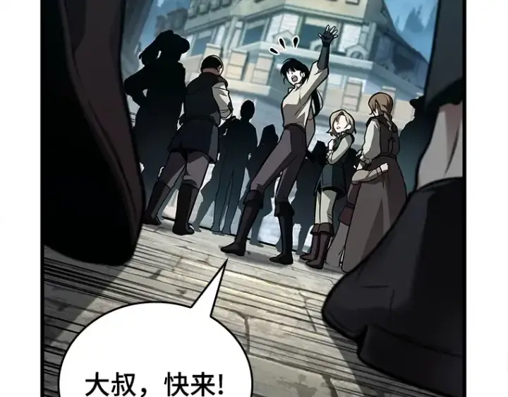 漫画《全知读者视角》147 任务破坏者（4）第82张图