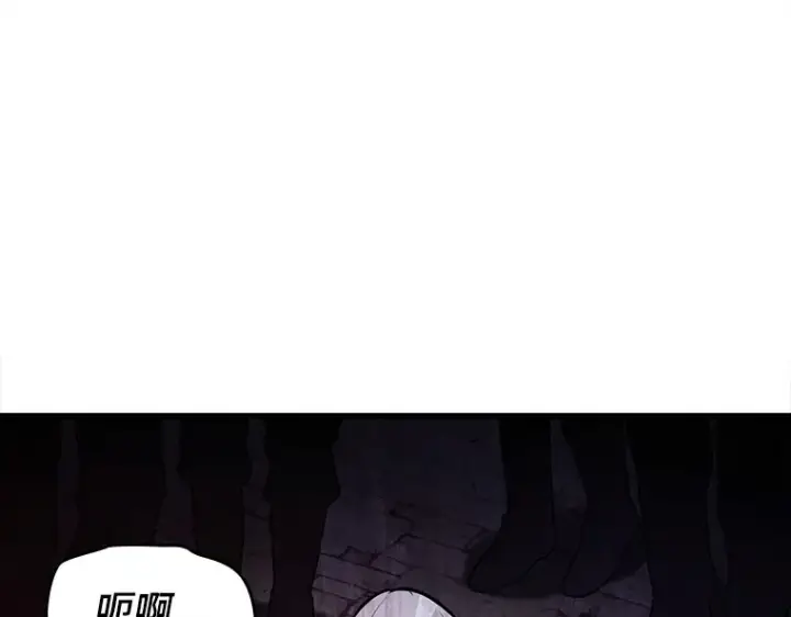 漫画《全知读者视角》147 任务破坏者（4）第85张图