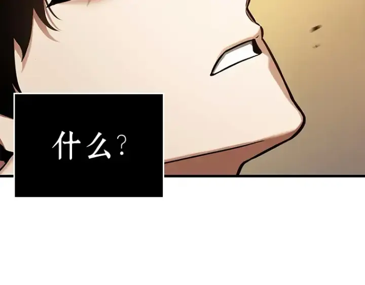 漫画《全知读者视角》148 任务破坏者（5）第102张图