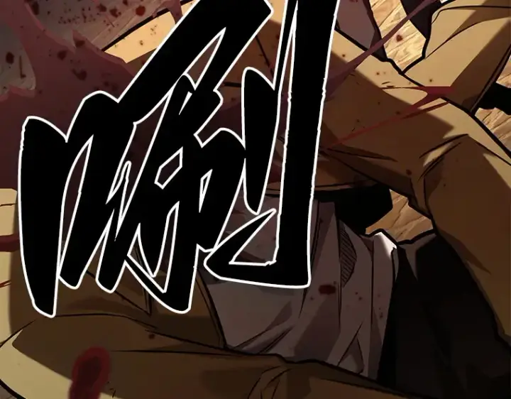 漫画《全知读者视角》148 任务破坏者（5）第116张图