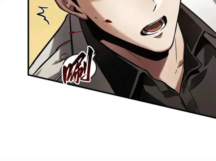 漫画《全知读者视角》148 任务破坏者（5）第122张图