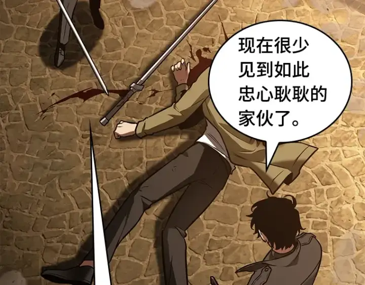 漫画《全知读者视角》148 任务破坏者（5）第124张图