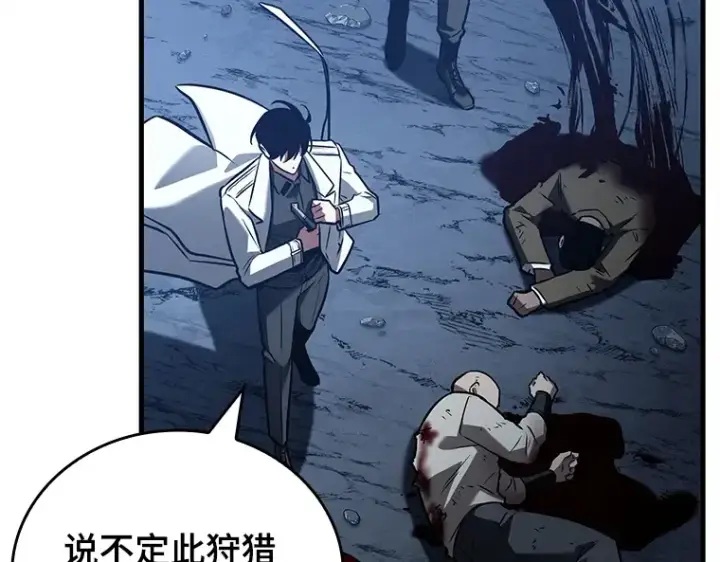 漫画《全知读者视角》148 任务破坏者（5）第138张图