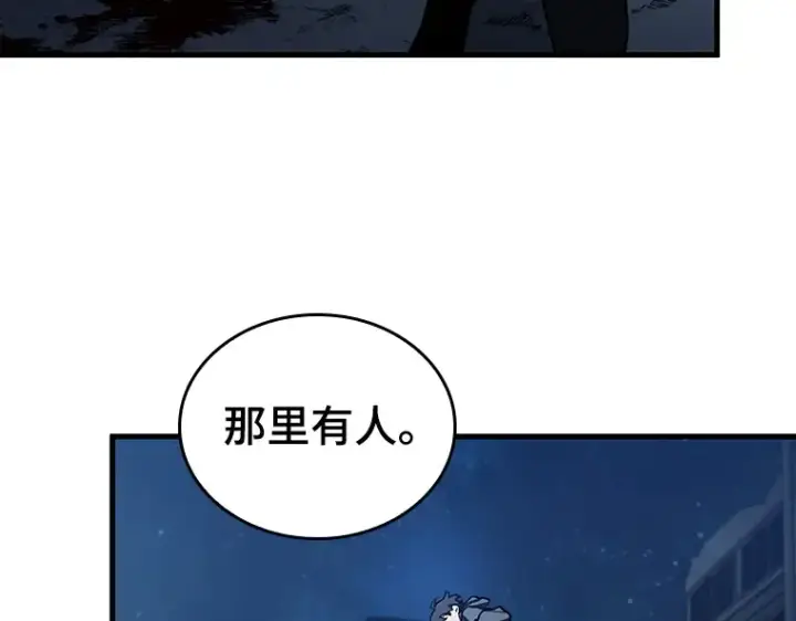 漫画《全知读者视角》148 任务破坏者（5）第145张图