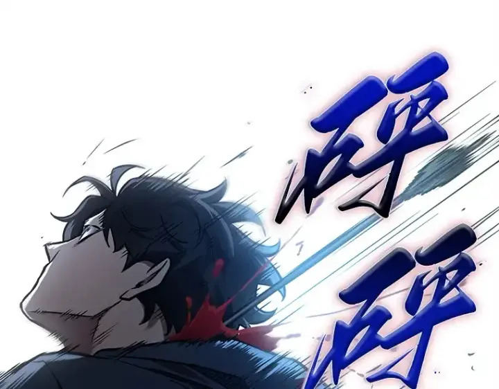 漫画《全知读者视角》148 任务破坏者（5）第147张图