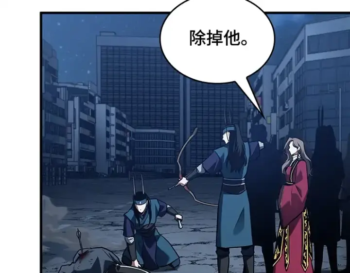 漫画《全知读者视角》148 任务破坏者（5）第155张图