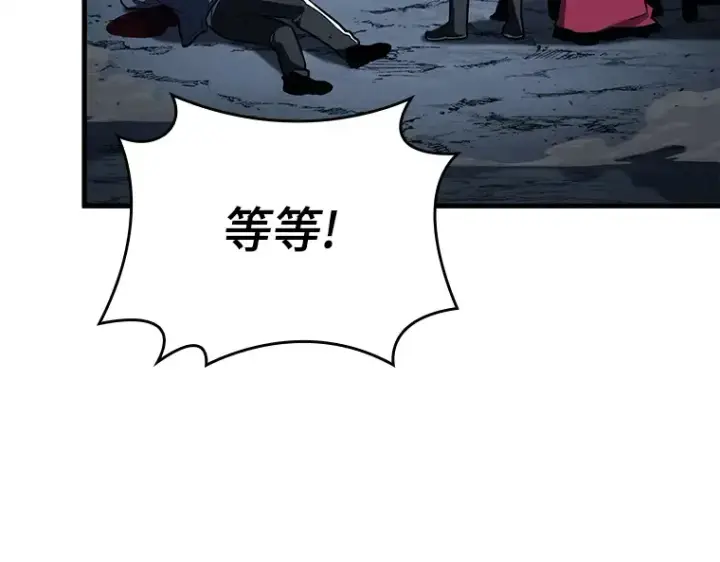 漫画《全知读者视角》148 任务破坏者（5）第156张图