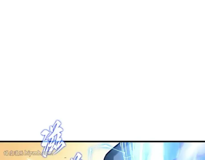 漫画《全知读者视角》148 任务破坏者（5）第16张图