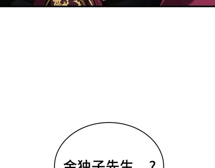 漫画《全知读者视角》148 任务破坏者（5）第163张图