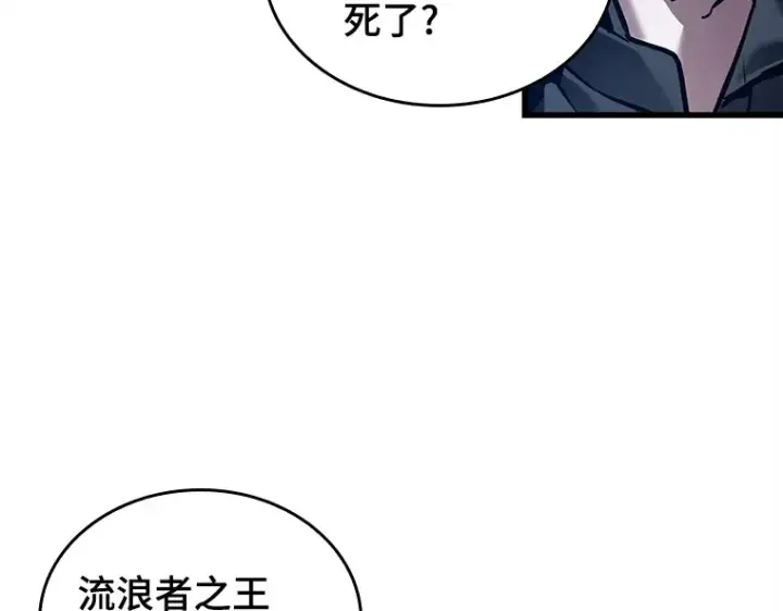 漫画《全知读者视角》148 任务破坏者（5）第175张图