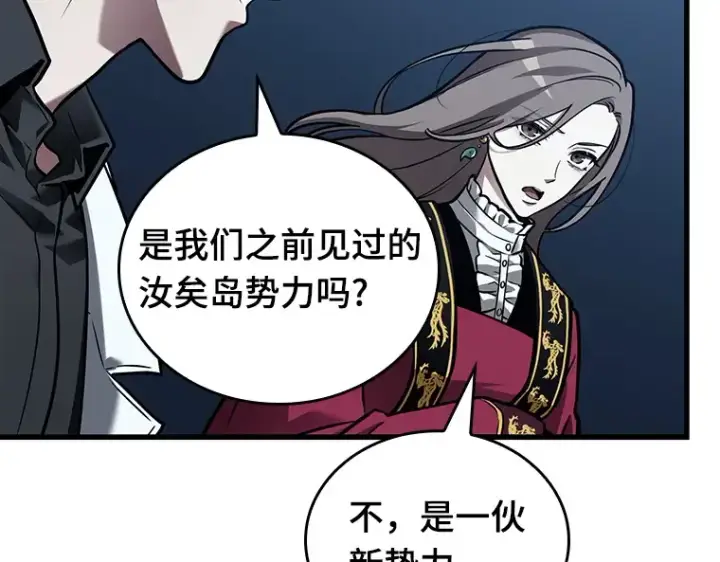漫画《全知读者视角》148 任务破坏者（5）第180张图