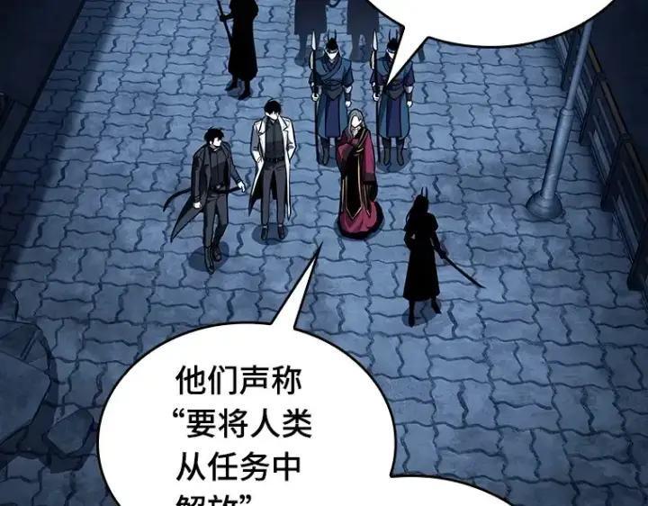 漫画《全知读者视角》148 任务破坏者（5）第187张图