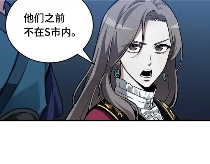 漫画《全知读者视角》148 任务破坏者（5）第191张图