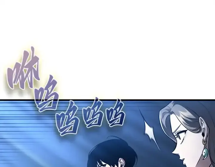 漫画《全知读者视角》148 任务破坏者（5）第193张图