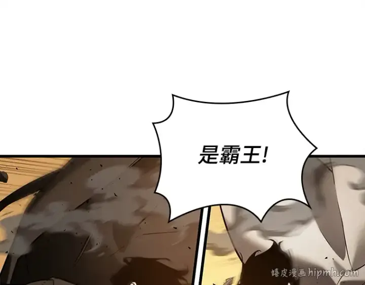 漫画《全知读者视角》148 任务破坏者（5）第32张图