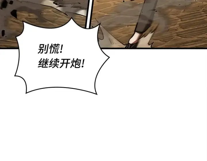 漫画《全知读者视角》148 任务破坏者（5）第34张图