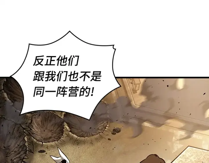 漫画《全知读者视角》148 任务破坏者（5）第35张图