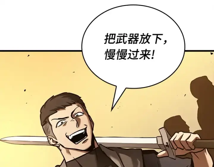 漫画《全知读者视角》148 任务破坏者（5）第45张图