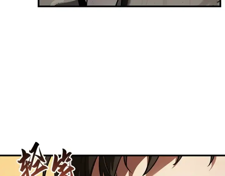 漫画《全知读者视角》148 任务破坏者（5）第50张图