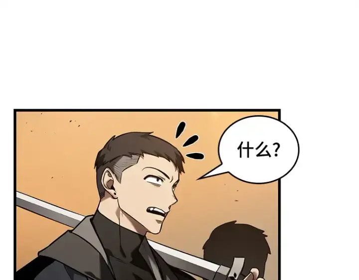 漫画《全知读者视角》148 任务破坏者（5）第52张图