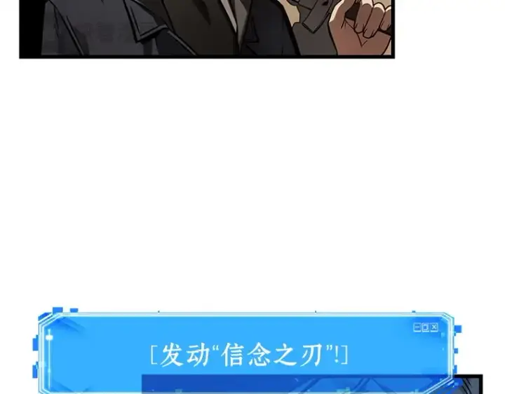 漫画《全知读者视角》148 任务破坏者（5）第53张图