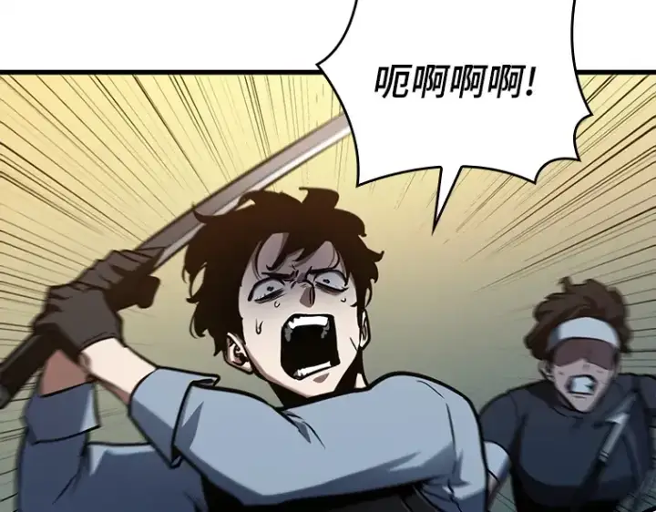 漫画《全知读者视角》148 任务破坏者（5）第63张图