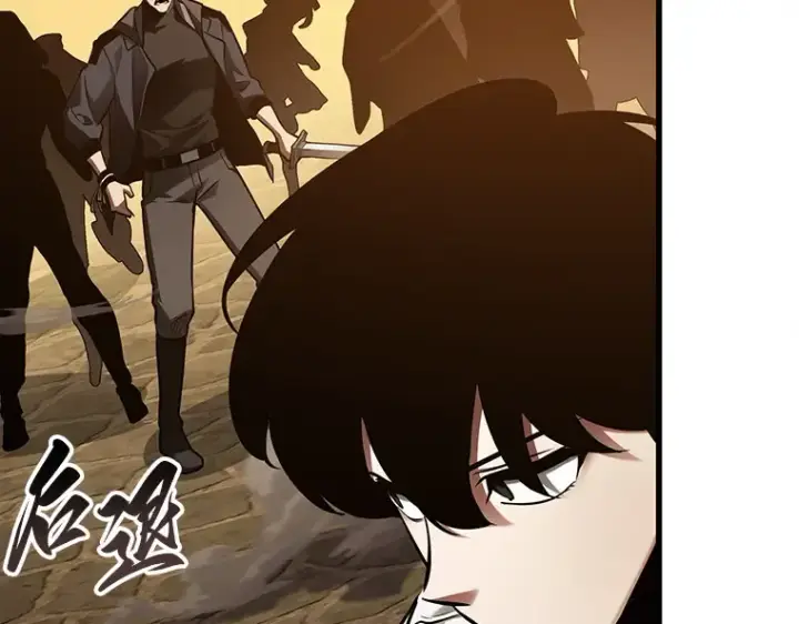 漫画《全知读者视角》148 任务破坏者（5）第74张图