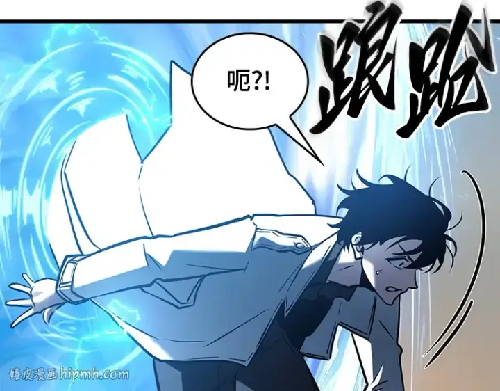 漫画《全知读者视角》148 任务破坏者（5）第8张图