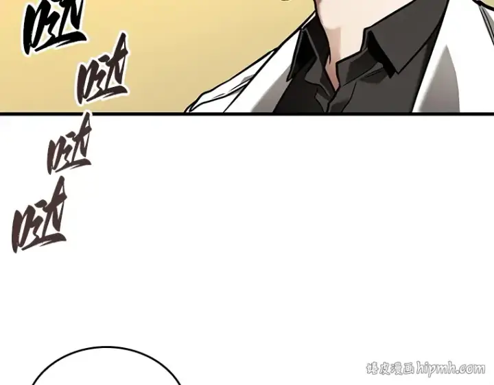 漫画《全知读者视角》148 任务破坏者（5）第80张图