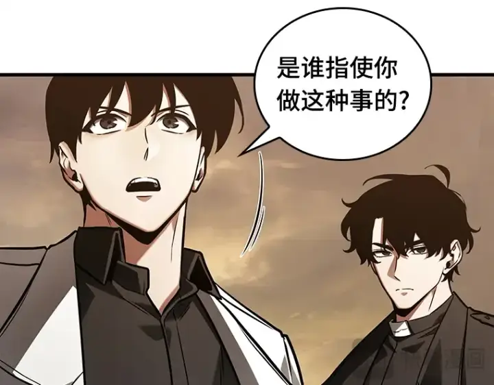 漫画《全知读者视角》148 任务破坏者（5）第86张图