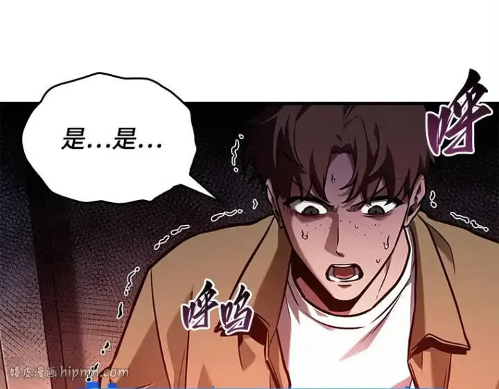 漫画《全知读者视角》148 任务破坏者（5）第88张图