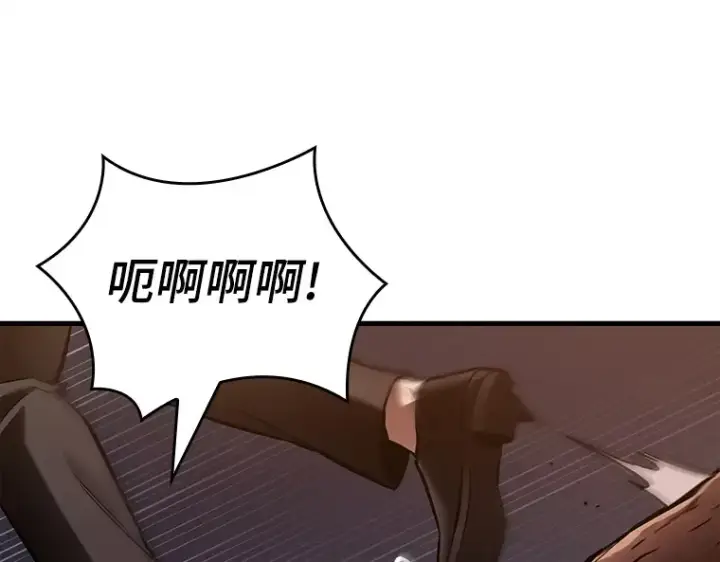 漫画《全知读者视角》148 任务破坏者（5）第91张图