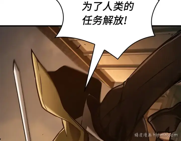 漫画《全知读者视角》148 任务破坏者（5）第96张图