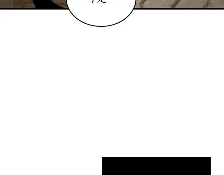 漫画《全知读者视角》149 任务破坏者（6）第101张图