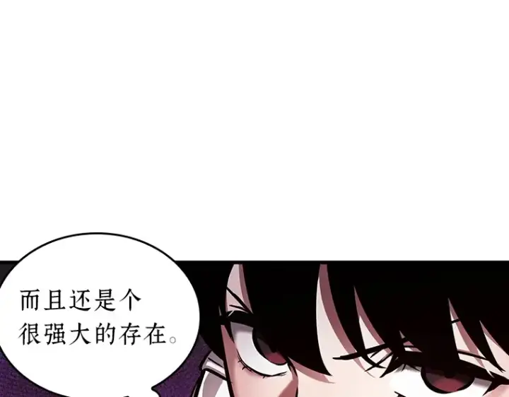 漫画《全知读者视角》149 任务破坏者（6）第107张图