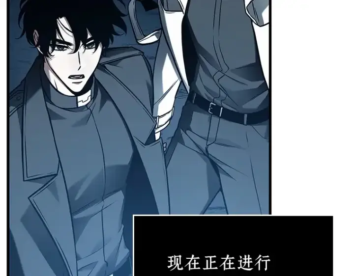 漫画《全知读者视角》149 任务破坏者（6）第11张图