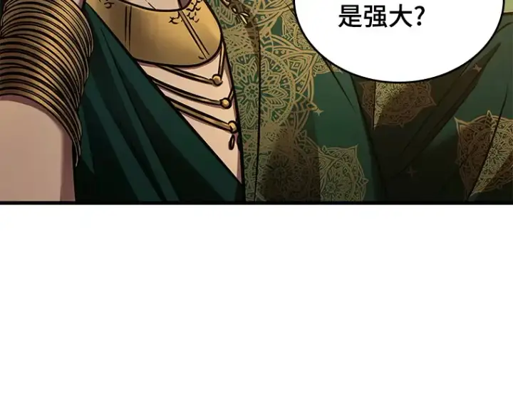 漫画《全知读者视角》149 任务破坏者（6）第116张图
