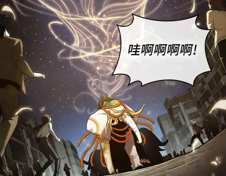 漫画《全知读者视角》149 任务破坏者（6）第126张图