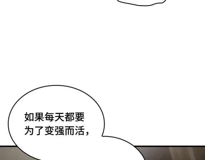 漫画《全知读者视角》149 任务破坏者（6）第158张图