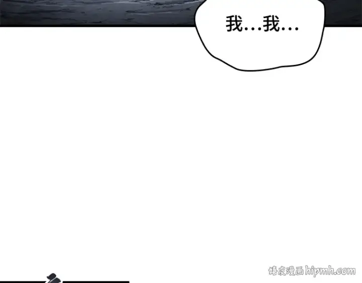 漫画《全知读者视角》149 任务破坏者（6）第160张图