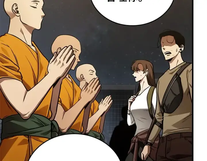 漫画《全知读者视角》149 任务破坏者（6）第171张图