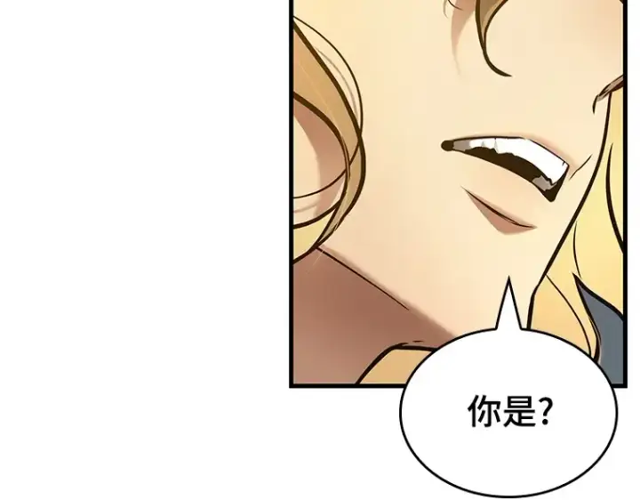 漫画《全知读者视角》149 任务破坏者（6）第183张图